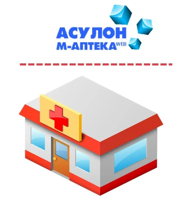 Вниманию льготных категорий пациентов!