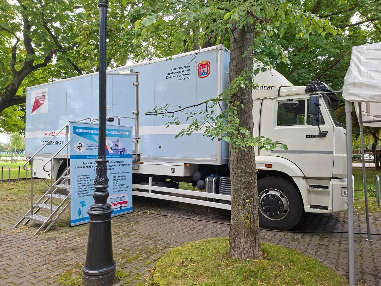 Передвижной медицинский комплекс переехал с Верхнего озера в сквер у монумента «Мать-Россия»