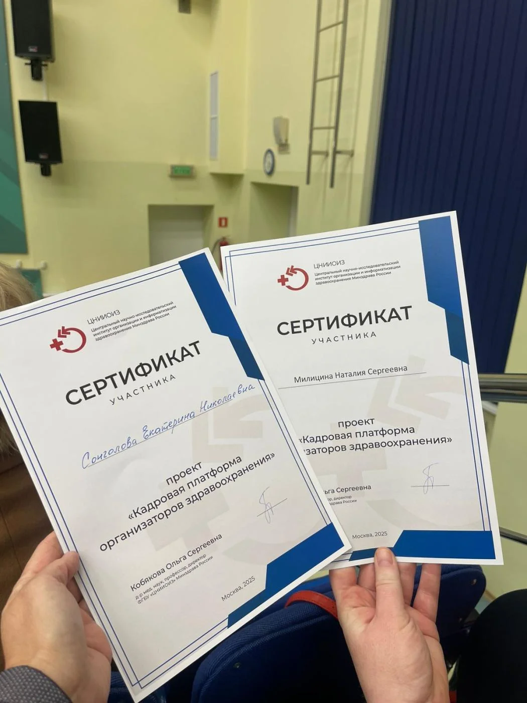 Врачи Перинатального центра — участники проекта «Кадровая платформа организаторов здравоохранения»