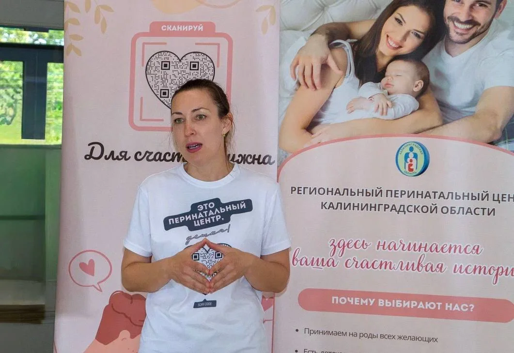 Как не тревожиться в последние недели перед родами: советы от психолога Перинатального центра Юлии Кутейкиной