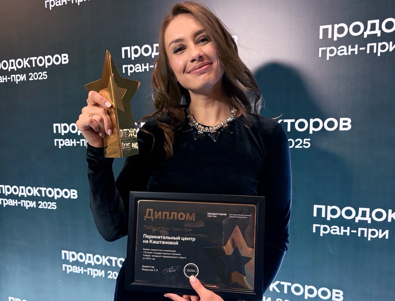 Региональный перинатальный центр Калининграда признан лучшей государственной клиникой в Северо-Западном федеральном округе России по мнению пациентов в 2025 году