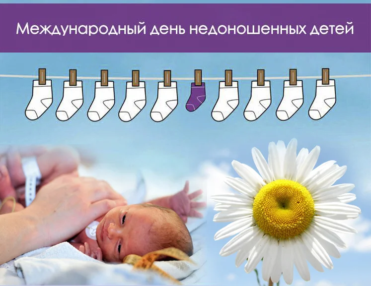 Поздравления и наилучшие пожелания!