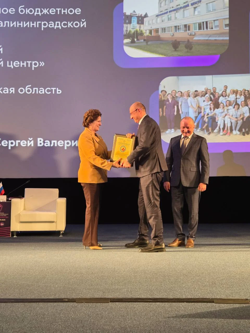 Перинатальный центр Калининграда получил сертификат качества Росздравнадзора