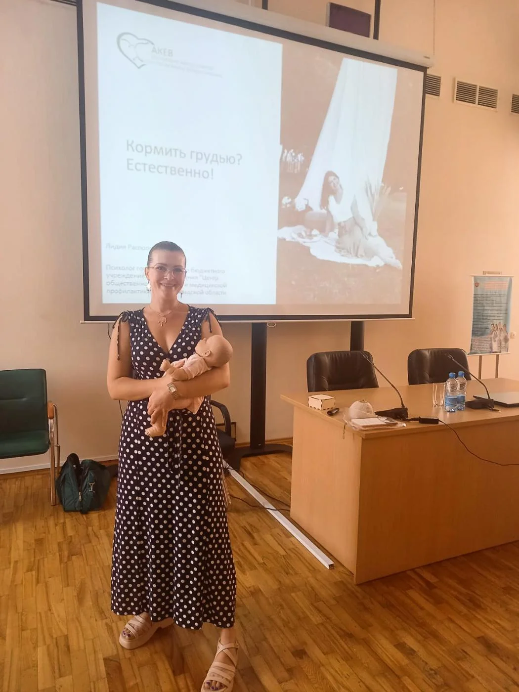 В Перинатальном центре прошла лекция для мам о пользе грудного вскармливания
