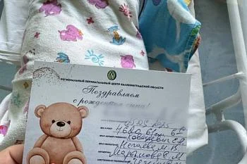 За 9 месяцев 2025 года в Перинатальном центре на свет появилось детей на 20 % больше, чем за аналогичный период прошлого года За 9 месяцев 2025 года в Перинатальном центре на свет появилось детей на 20 % больше, чем за аналогичный период прошлого года