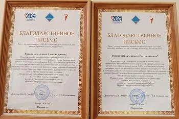 Врачи Перинатального центра провели для старшеклассников лекции сохранении репродуктивного здоровья 