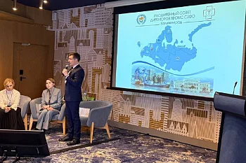 В Калининграде проходит расширенный Совет директоров территориальных фондов обязательного медицинского страхования