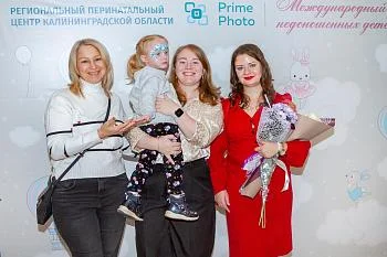 Перинатальный центр Калининграда отметил День недоношенного ребенка Перинатальный центр Калининграда отметил День недоношенного ребенка