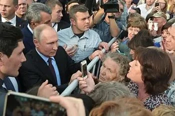 Общественный обзор «Стратегия социальной поддержки населения субъектов РФ — 2023» Общественный обзор «Стратегия социальной поддержки населения субъектов РФ — 2023»