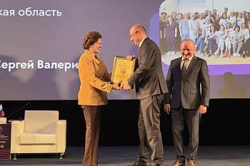 Перинатальный центр Калининграда получил сертификат качества Росздравнадзора