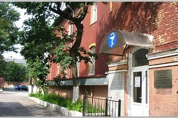 В Областном наркодиспансере организовано скайп-консультирование 