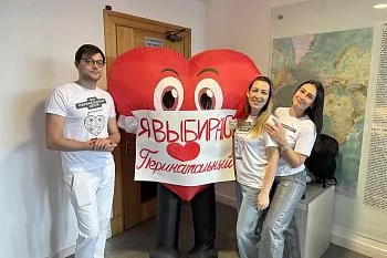 Специалисты Перинатального центра Калининградской области стали одними из главных спикеров на мероприятии «Беременные встречи» Специалисты Перинатального центра Калининградской области стали одними из главных спикеров на мероприятии «Беременные встречи»