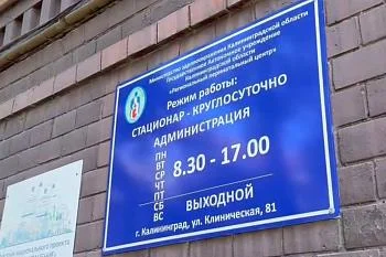В гинекологическом отделении Перинатального центра женщины могут бесплатно сделать операцию В гинекологическом отделении Перинатального центра женщины могут бесплатно сделать операцию