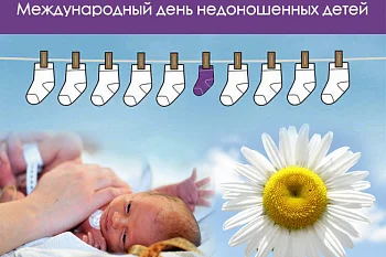 Поздравления и наилучшие пожелания!