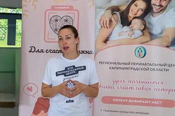 Как не тревожиться в последние недели перед родами: советы от психолога Перинатального центра Юлии Кутейкиной