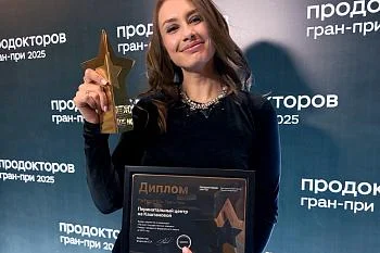 Региональный перинатальный центр Калининграда признан лучшей государственной клиникой в Северо-Западном федеральном округе России по мнению пациентов в 2025 году Региональный перинатальный центр Калининграда признан лучшей государственной клиникой в Северо-Западном федеральном округе России по мнению пациентов в 2025 году