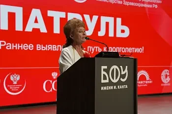 «Онкопатруль» в Калининградской области: день практики, науки и живого диалога