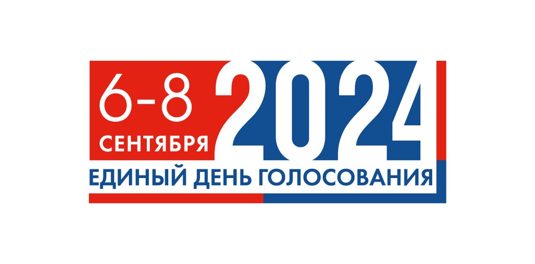 Информация о досрочных выборов Губернатора Калининградской области